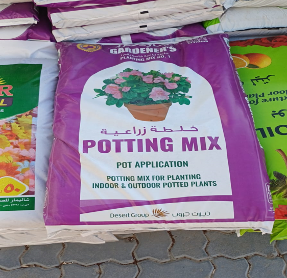 Gardeners potting mix