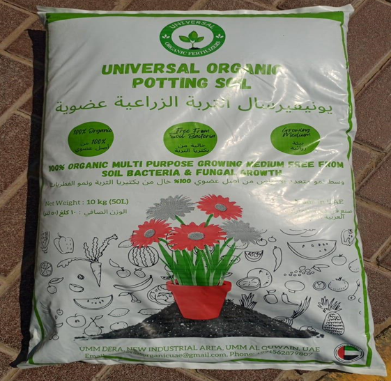 universal organic potting soil 50 L